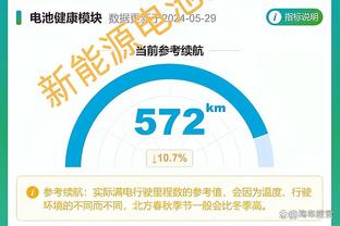 人均年薪40万！记者：广州队3名外援合计薪资约120万元，人均40万